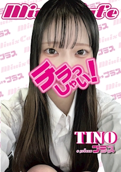 テキ屋のヒロシ