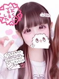 女の子の名前