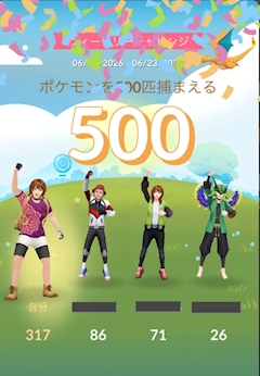 さら