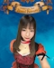 プロフィール写真1・てん|Concept Bar Royal Bounty・ロイヤルバウンティ - 小岩のガールズバー