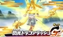 新着ブログ わたしのお供はヒカリオロチ🌟