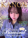 かのん💎Baccarat錦糸町💎