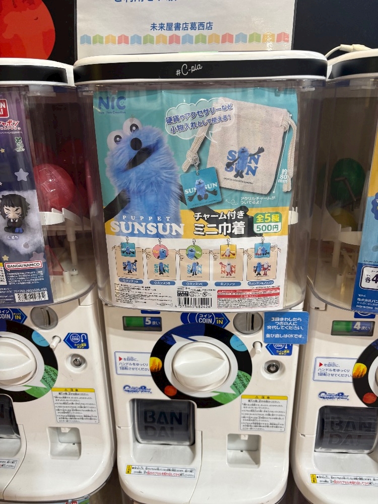 じゅん