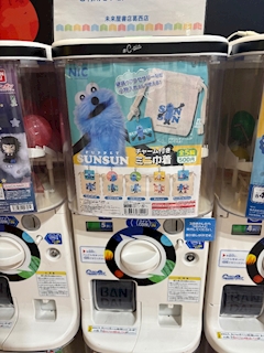 じゅん