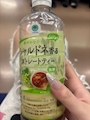 chiko