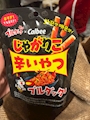 chiko