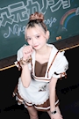 まな