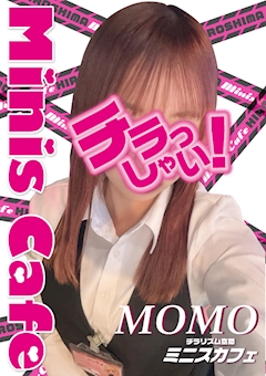 プロフィール写真1・もも｜Mini's Cafe HIROSHIMA・ミニスカフェ - 広島市（流川）のガールズバー