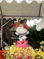 chiko