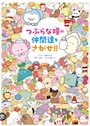 新着ブログ 📖 ̖́-