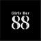 プロフィール写真2・りな|Girls Bar 88・ハチハチ - 町田のガールズバー