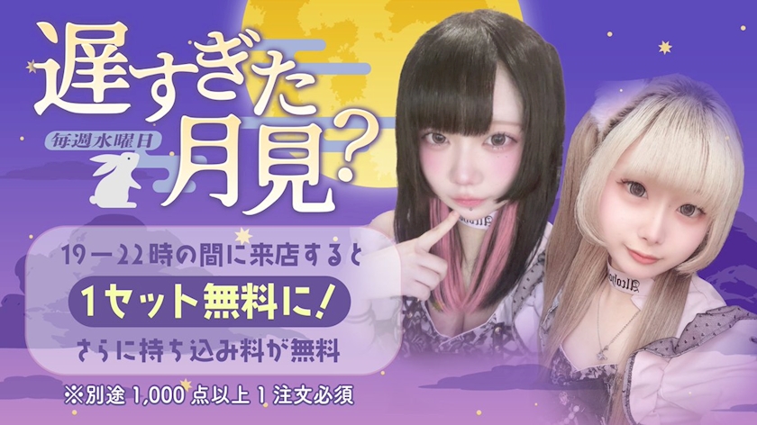 Cafe&Bar あるこほりっく