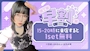 Cafe&Bar あるこほりっく