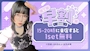 Cafe&Bar あるこほりっく