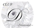 プロフィール写真2・はる｜CLUB Diamant・ディアマント - 防府市のラウンジ/クラブ