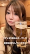 プロフィール写真4・あかね|Lien・リアン - 浜松のガールズバー
