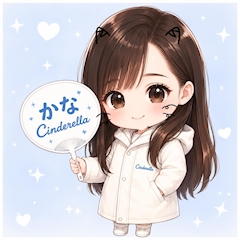 プロフィール写真3・かな|Girls bar Cinderella・シンデレラ - 葛西のガールズバー