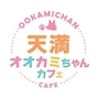 ゆら🐺オオカミちゃんカフェ天満店🐺