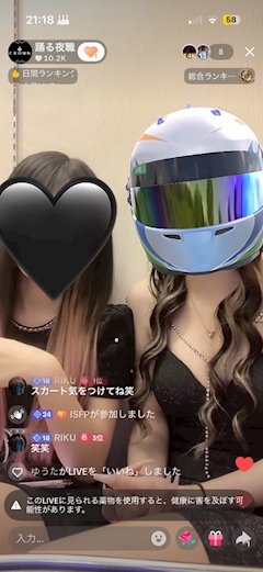 柚月 れい「٩( ᐛ )و٩( ᐖ )۶ﾁﾁﾁﾁﾁﾁﾁｸﾞﾊｸﾞ」