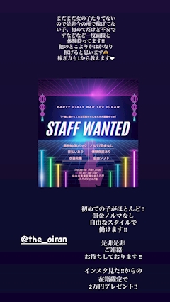 ゆかぽん🌺🌴