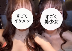 ゆき「どっちだと思う？？」