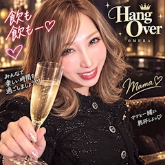 ママ