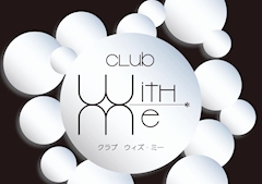 プロフィール写真2・響｜Club With me・ウィズミー - 練馬の熟女パブ/熟女キャバクラ