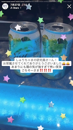 しの「お礼❕出勤‼️」