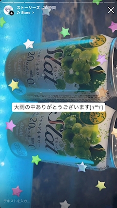 しの