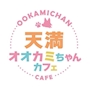モカ🐺オオカミちゃんカフェ天満店🐺