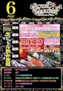 新着ブログ あ