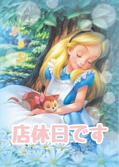 𝕞𝕚𝕜𝕠 𓃠‪ 不思議の国の₹˝ｬʓ𖠶ˬ𖠶‪