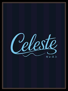 プロフィール写真2・れいか｜Celeste・セレスト - すすきのスナック