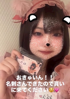 ねう