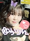 プロフィール写真3・支配人🍒藤咲 紫|サクランボ少年インターナショナル - 小岩のパブ/スナック
