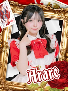 プロフィール写真1・あられ|AliceParty・アリスパーティー - 秋葉原のコンカフェ