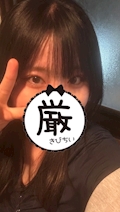 はる