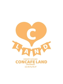 プロフィール写真2・ひめ💗ワタオシ~コンカフェランド~|Cafe&Bar コンカフェランド・コンカフェランド - 秋葉原のコンカフェ