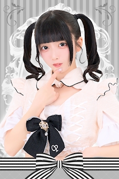 プロフィール写真1・ぽめ|Classy Princess・クラッシープリンセス - 秋葉原のコンカフェ