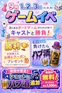 ニシキ近未来空間