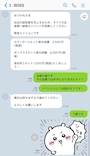 女の子