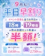 ニシキ近未来空間