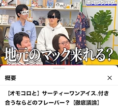 鳥皮ぽんず🐣‪