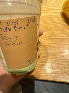 きらら