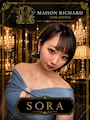 美月　そら