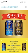 新着ブログ 日々精進✨