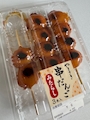 chiko