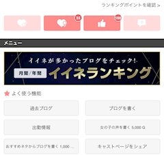 なも