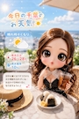 chiko