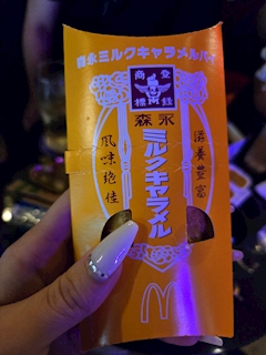 ゆうな